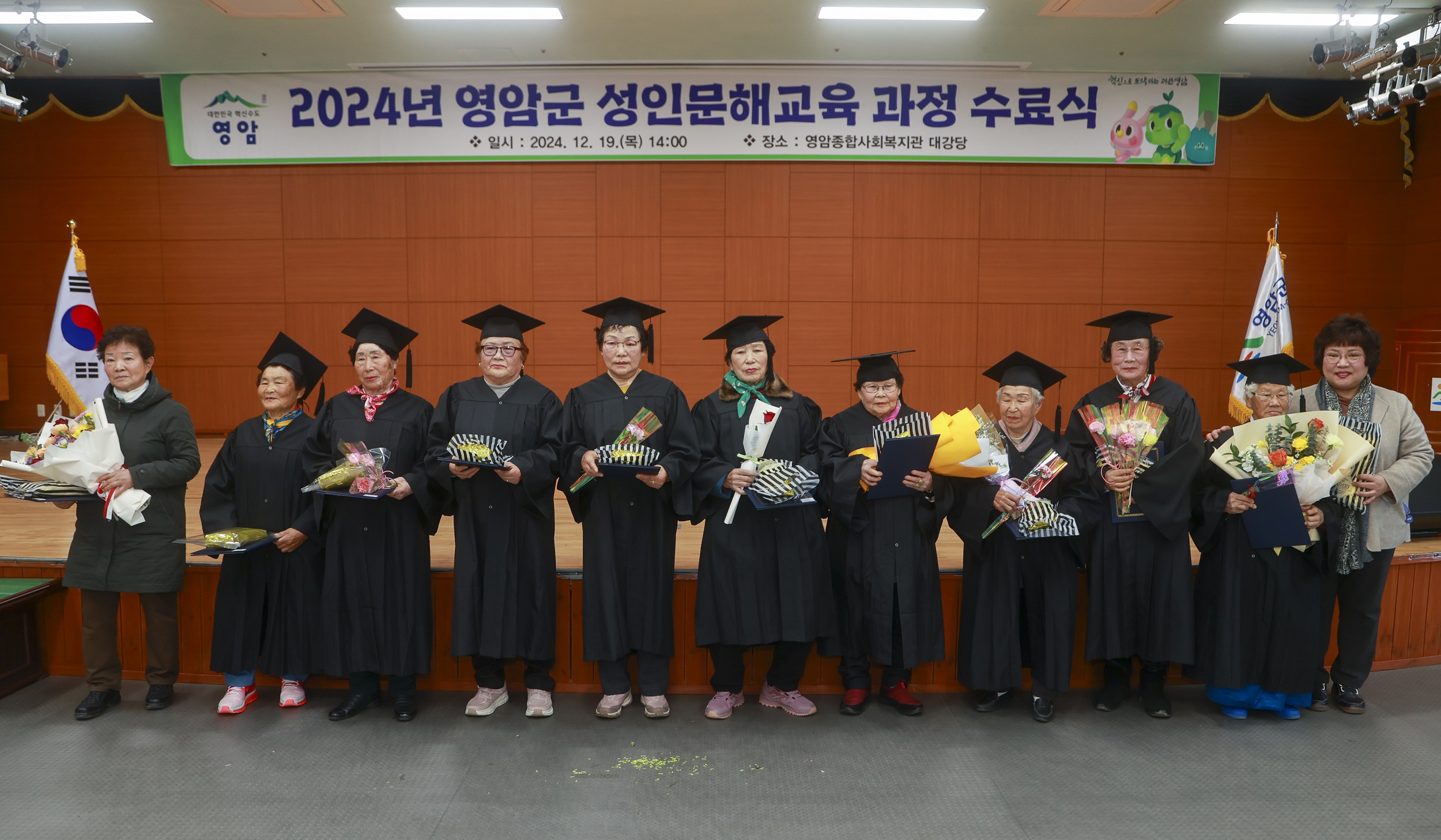 영암군, 평생배움학교 성인문해교육 과정 개강