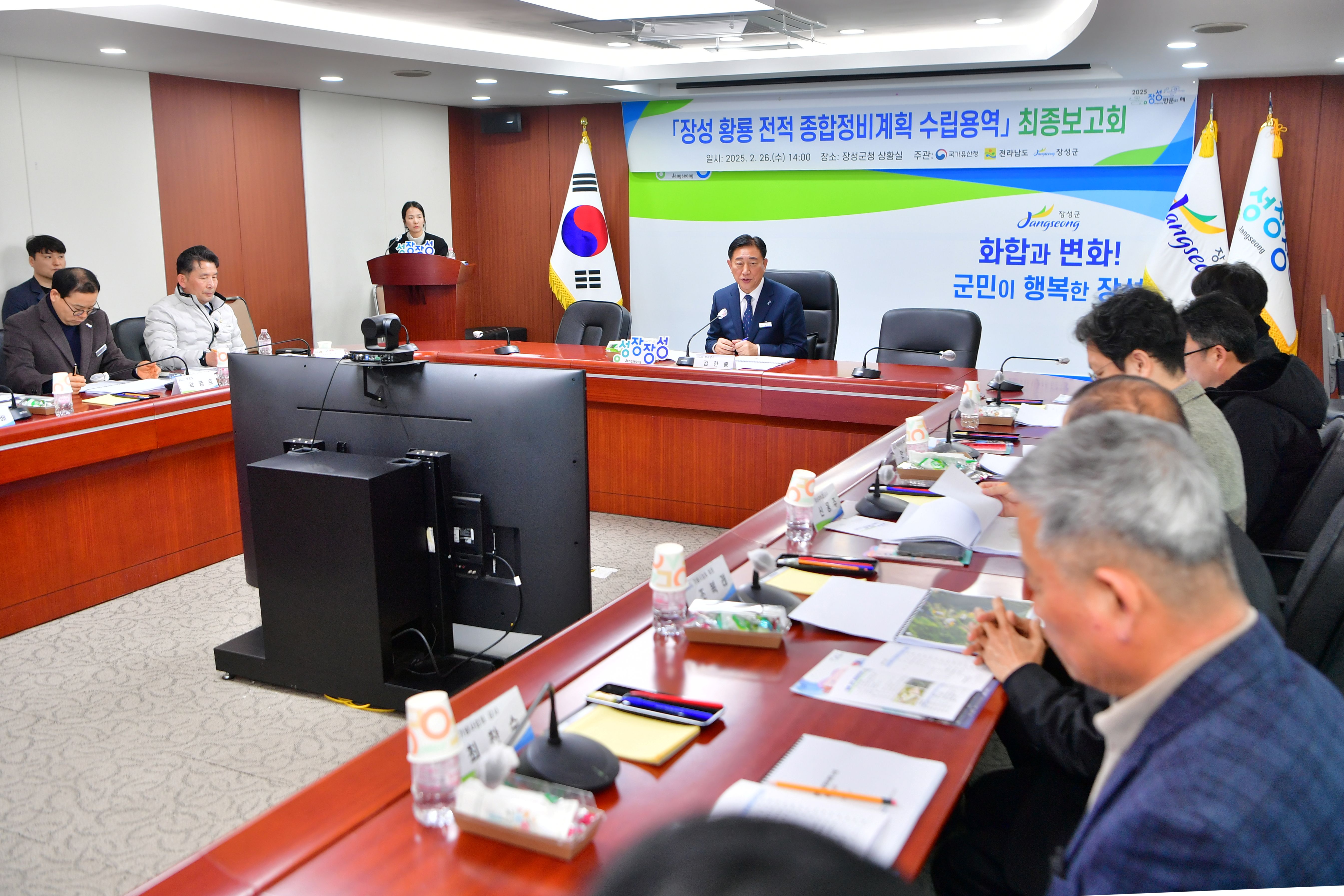 장성군, 동학농민군 최초 승전지 ‘장성 황룡전적’ 손본다