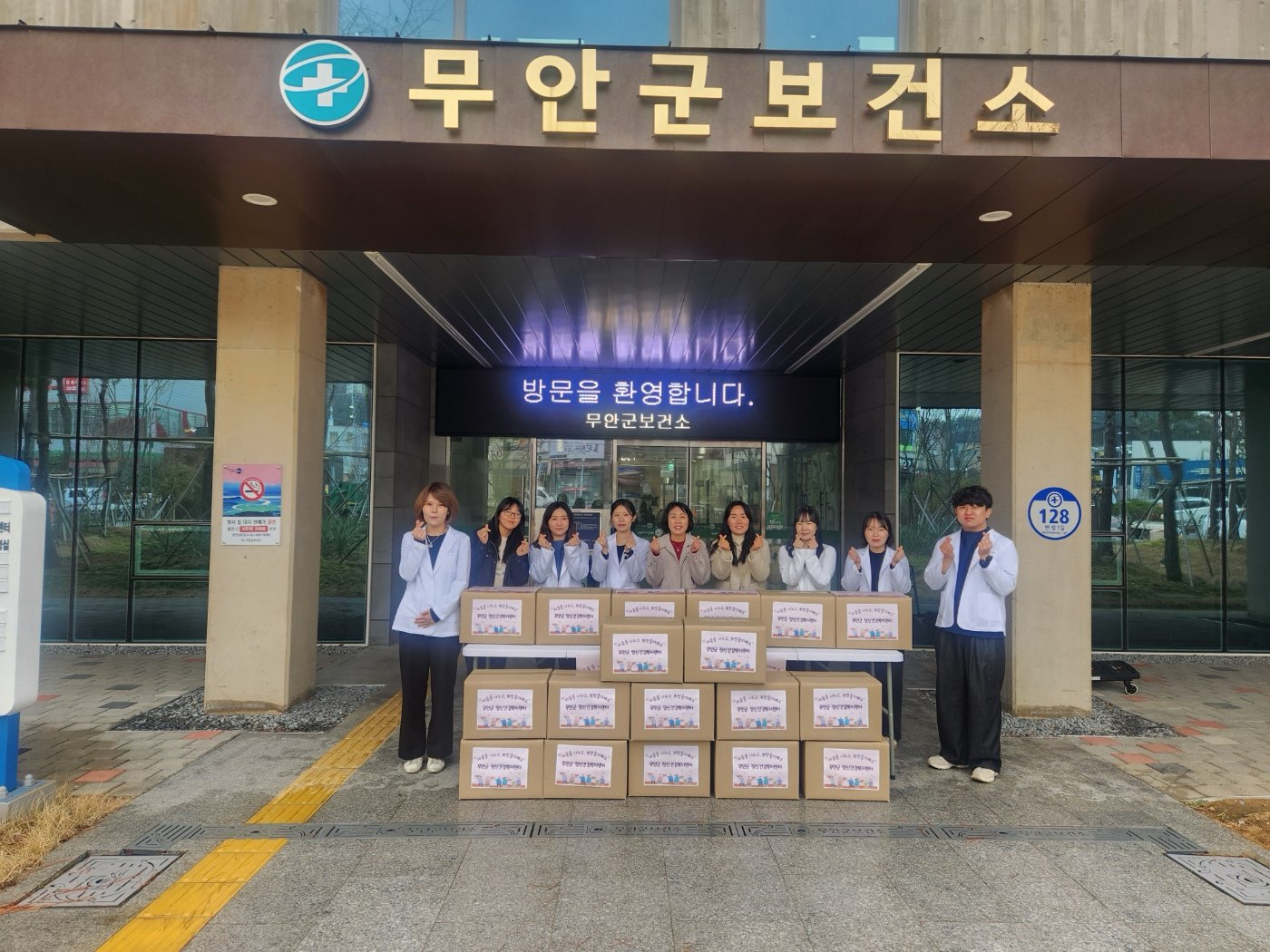 무안군, 정신건강 취약계층에 따뜻한 손길 전달