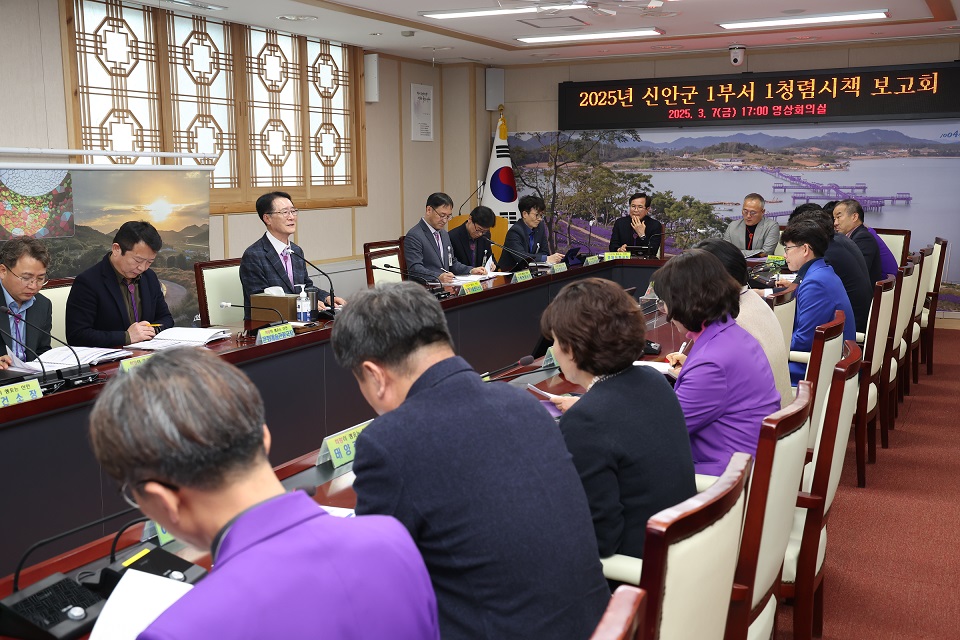 신안군 ‘1부서 1청렴시책’보고회 개최