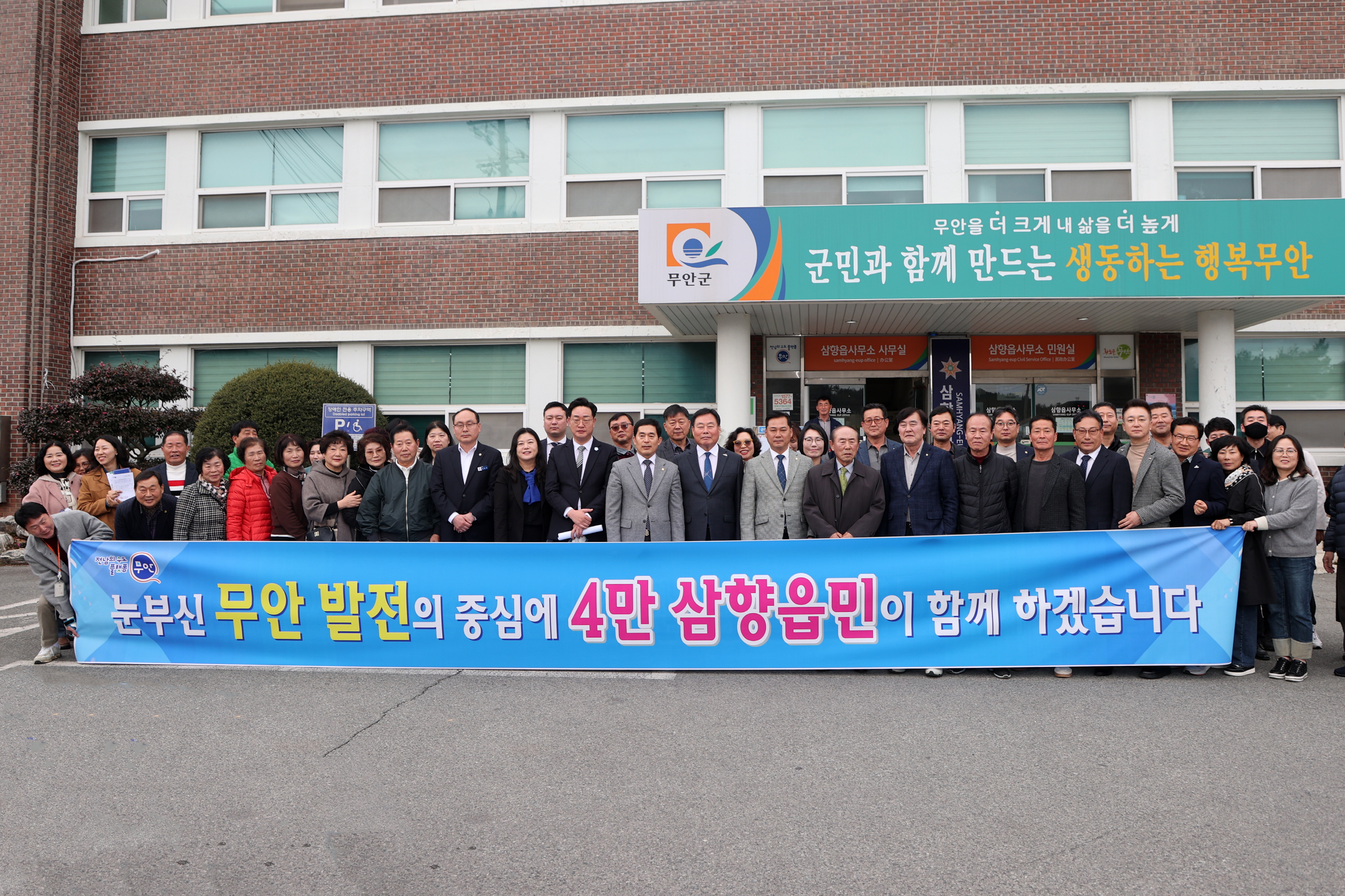 무안군‘군민과의 대화’성황리에 마쳐