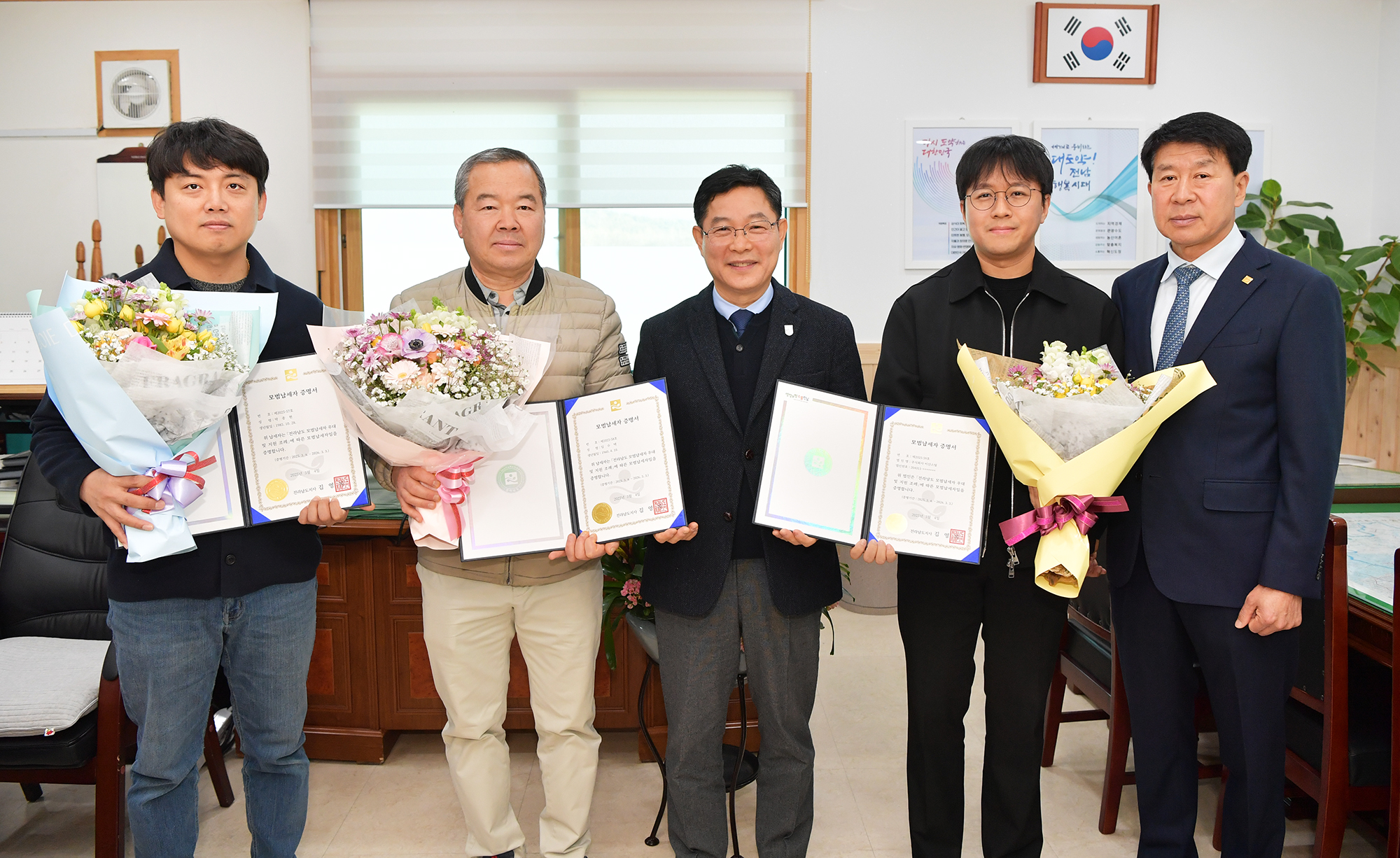 담양군, ‘2025년도 전라남도 모범납세자’ 증서 전달식