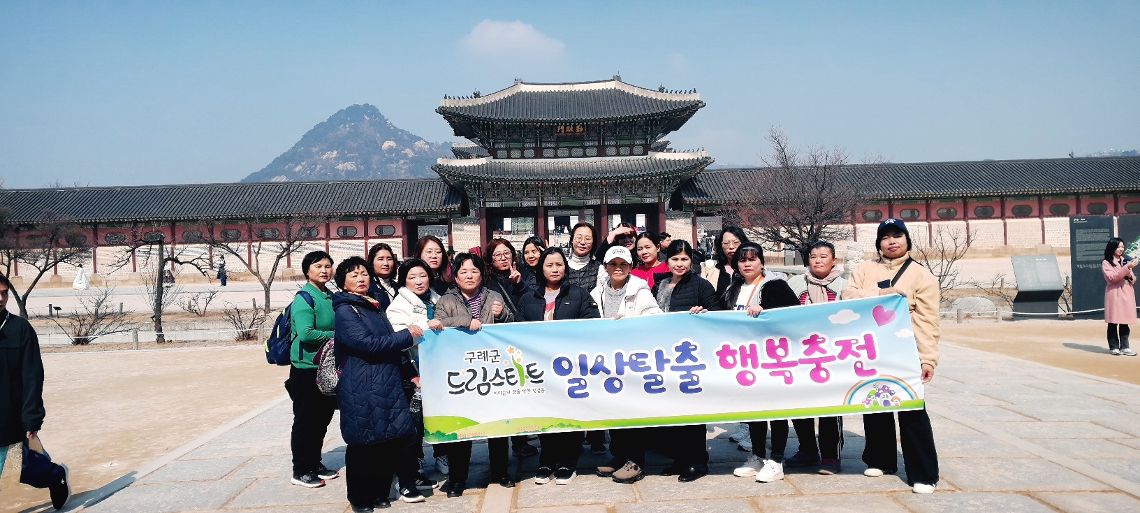 구례군 드림스타트 일상탈출 행복충전 프로그램 추진