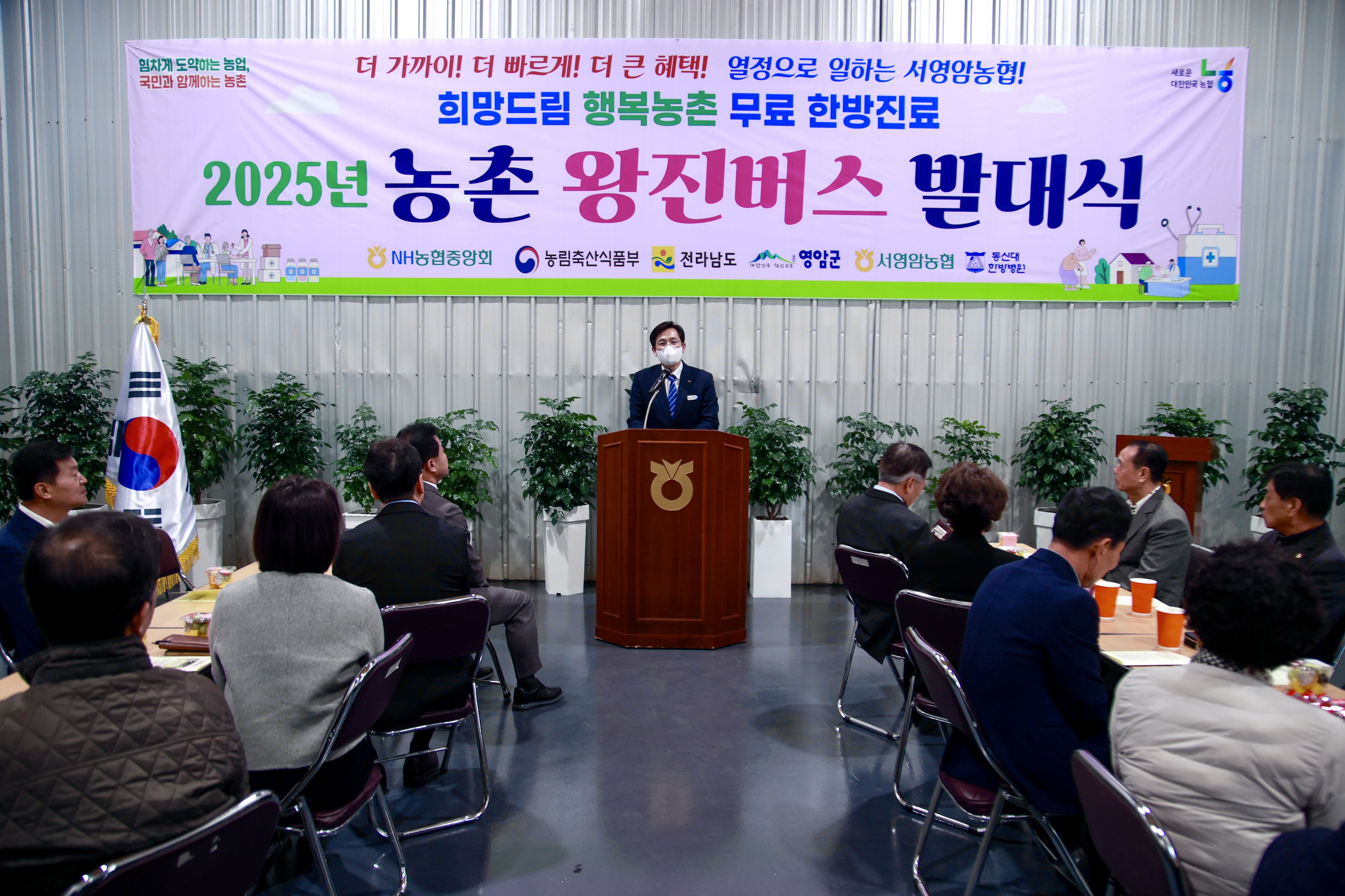 영암형, 농촌 의료 케어‘농촌 왕진버스’2년 연속 운영