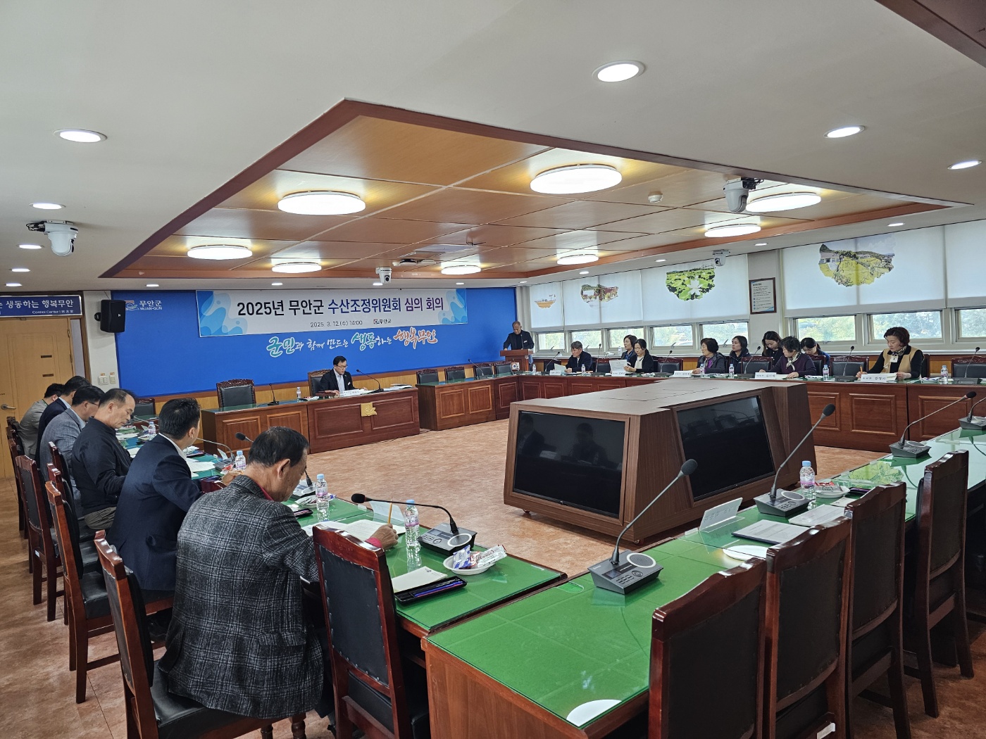 무안군, 2025년 수산조정위원회 개최…해양수산산업 추진 박차