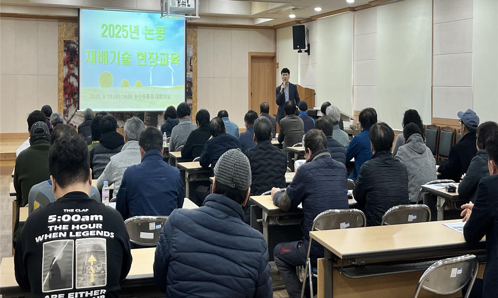 장흥군, “논콩 경쟁력 높다” 재배기술 현장교육 실시