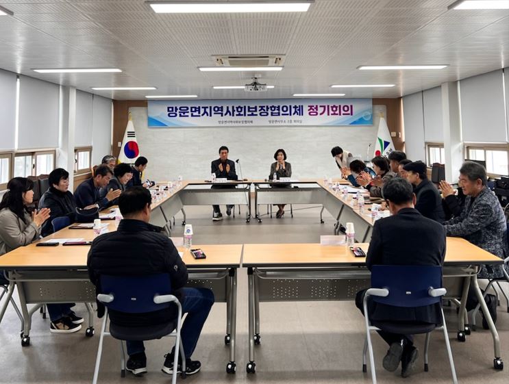 망운면 지역사회보장협의체, 민관협력 강화로 맞춤형 복지사업 본격 추진