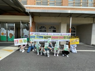 곡성군“고열량 ·저영양 식품을 먹으면 안돼요! ”