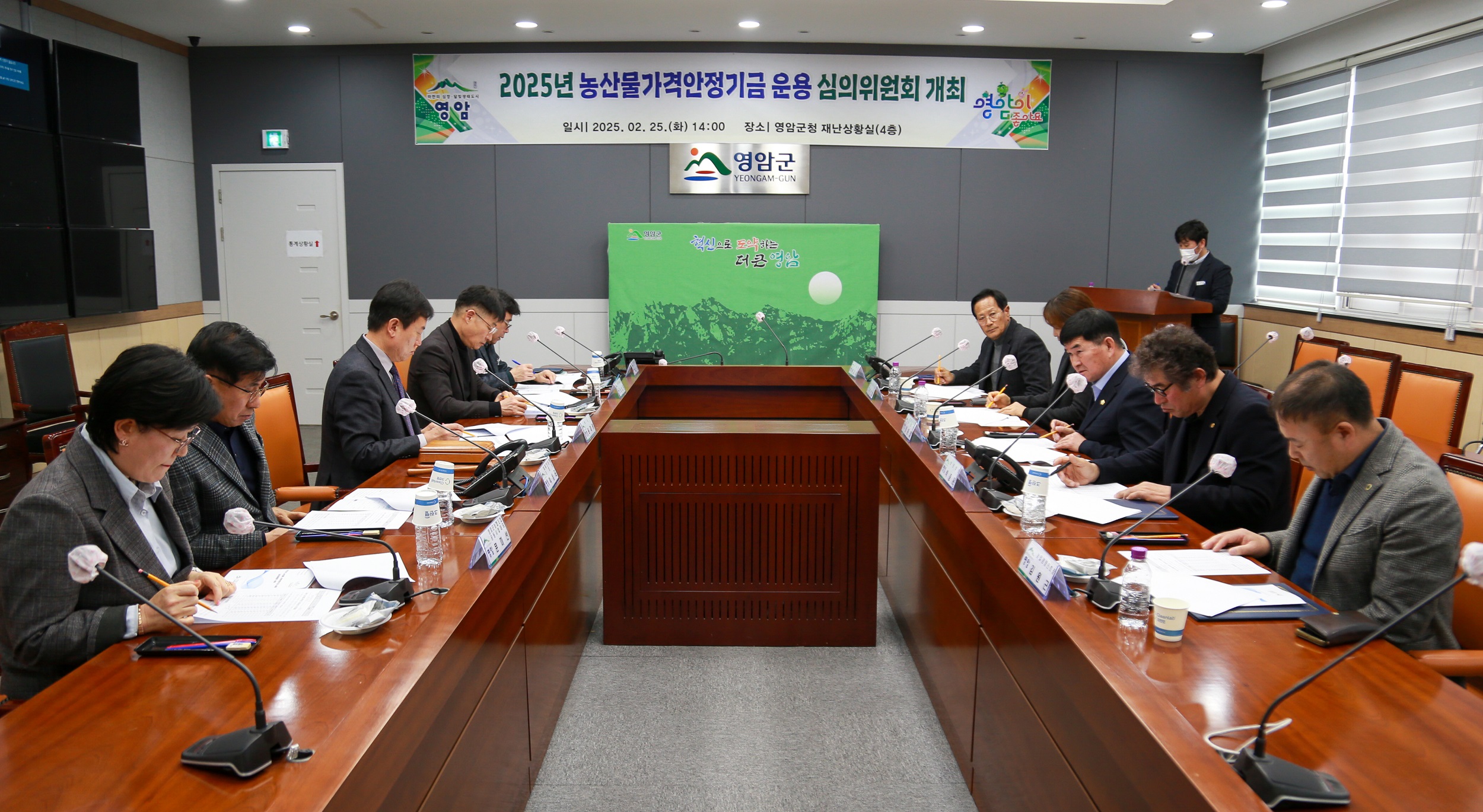 영암군, 2025년 농산물 가격안정 지원사업 신청 받아