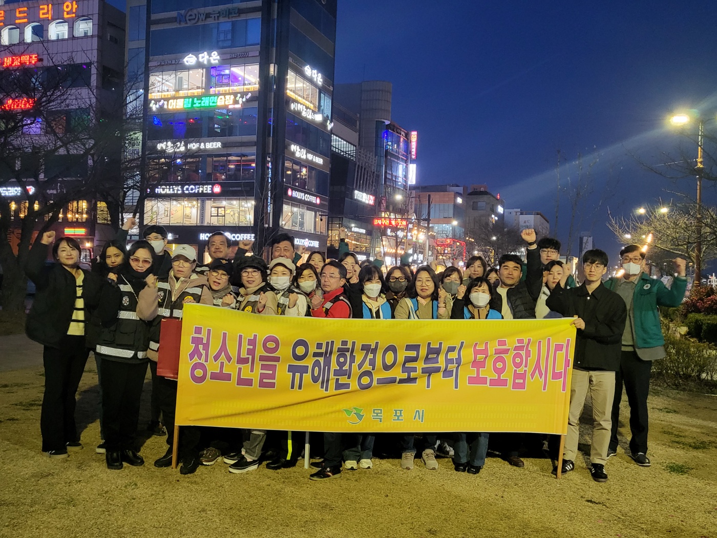 목포시, 개학기 청소년 유해환경 합동점검 및 예방 활동 실시