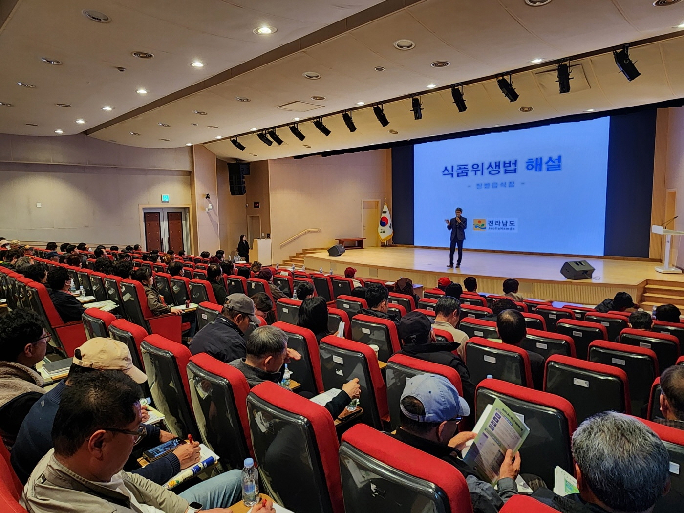 진도군, 2025년 일반음식점 영업자 위생교육 진행