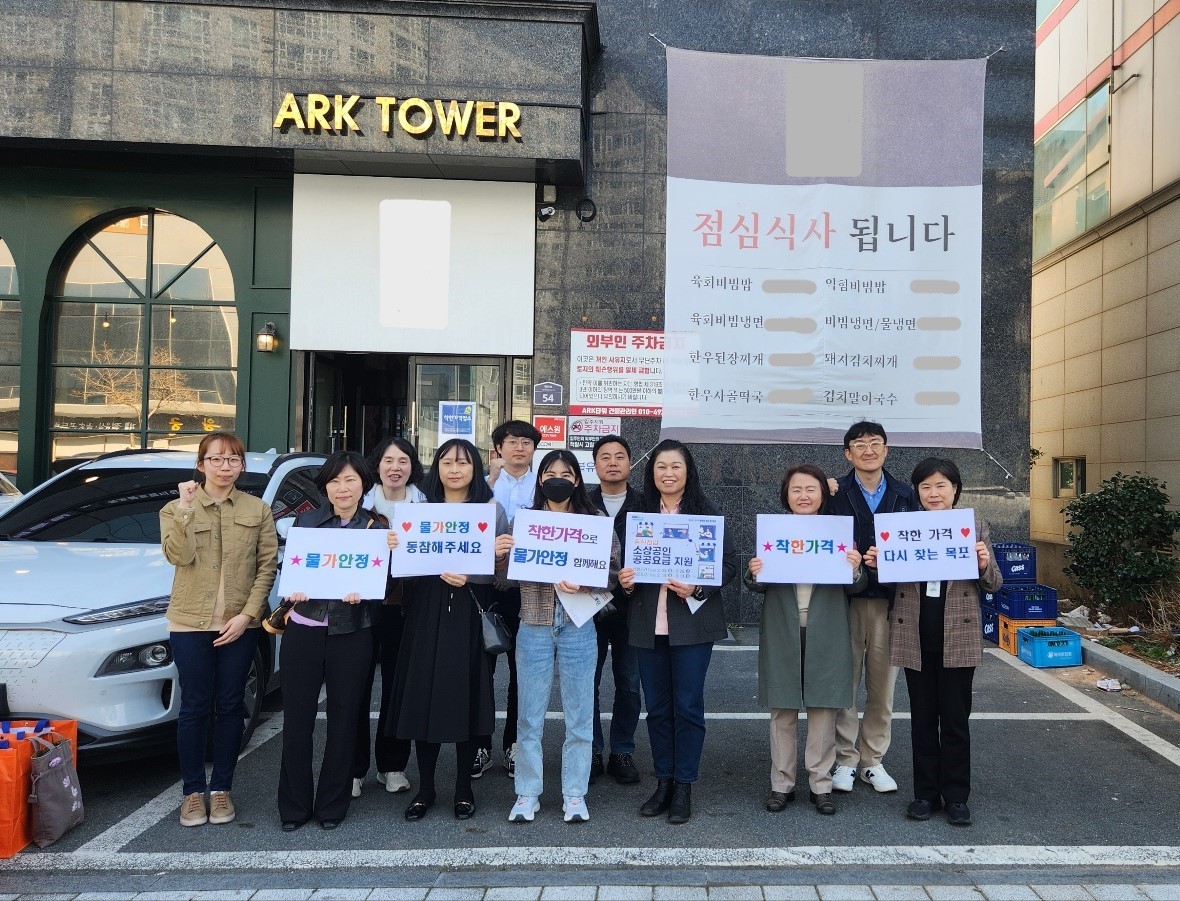 목포시, 유달산봄축제 및 전국생활체육대축전 대비 물가안정 캠페인 전개