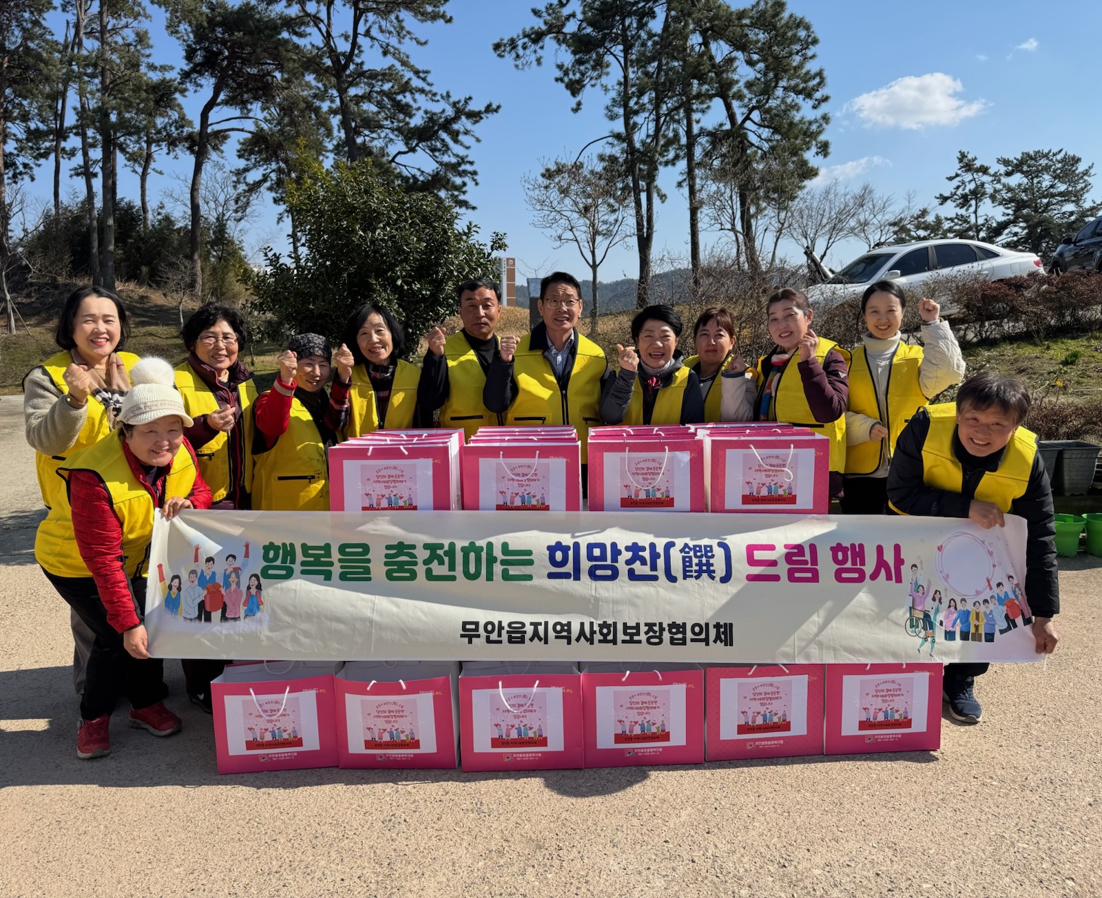 무안읍 지역사회보장협의체, 봄맞이 희망찬(饌) 드림 행사