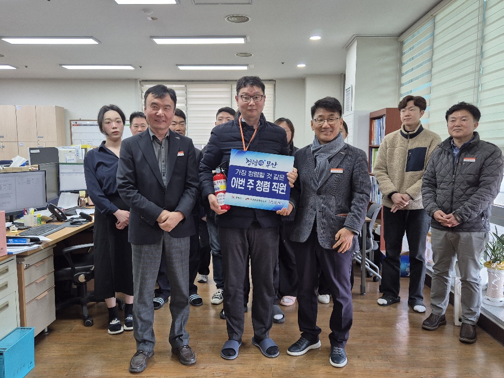 무안군,‘이번 주 청렴직원’릴레이 3회차 운영