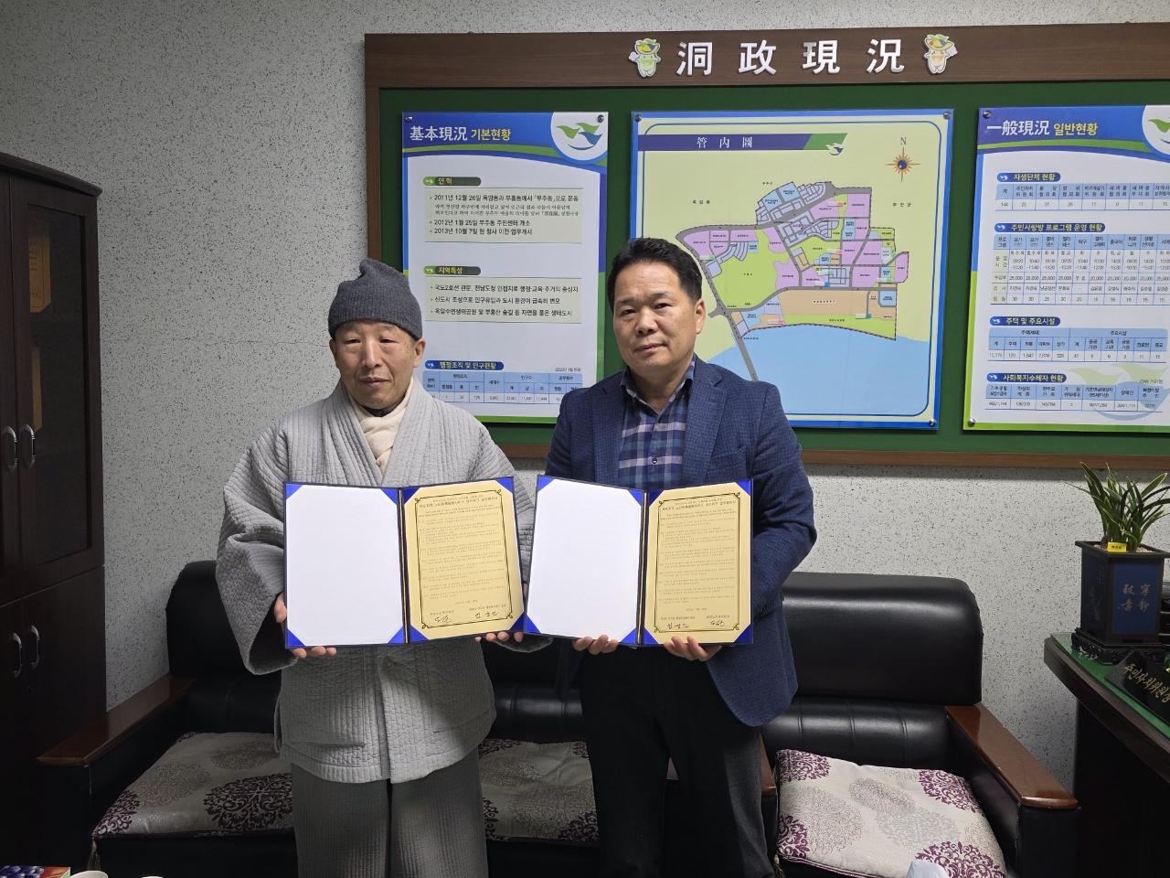 부주동, 하당노인복지관과 노인맞춤돌봄서비스 업무협약