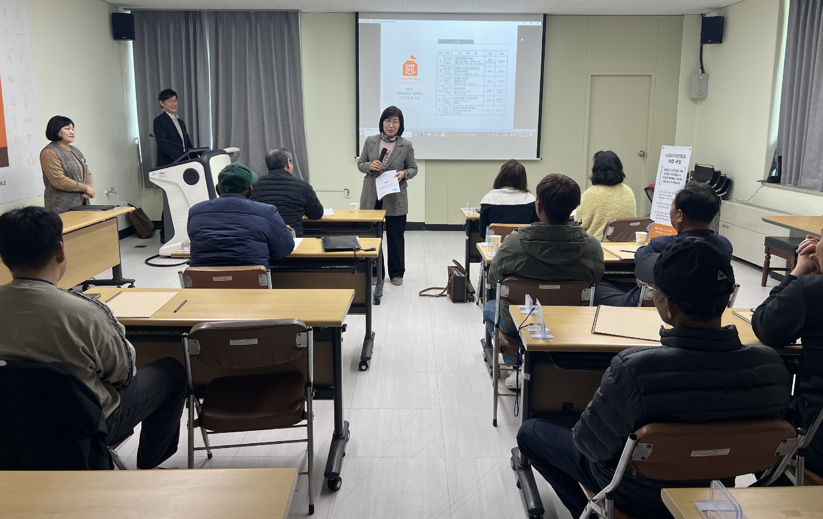 영광군, 농가별 맞춤형 브랜드개발 추진