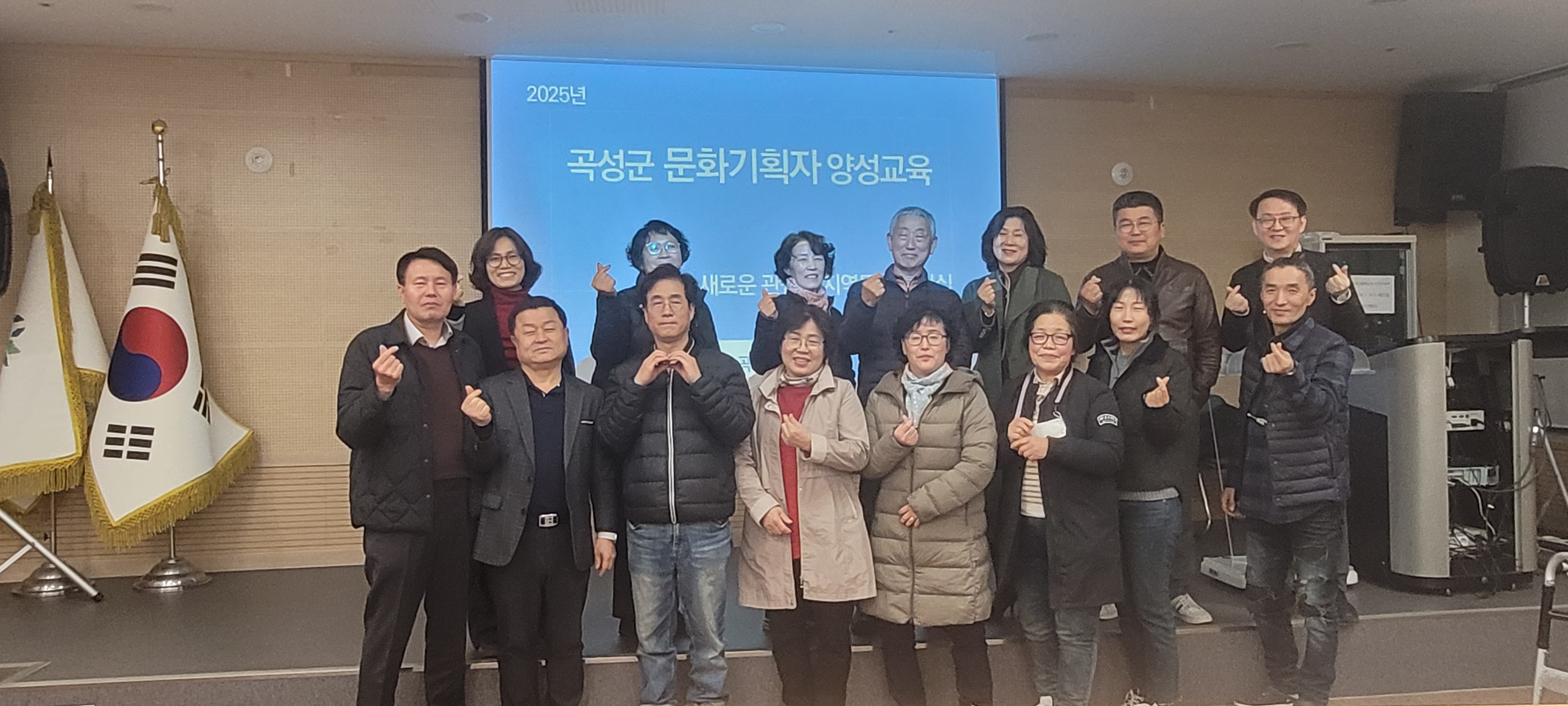 곡성군, 문화기획자 교육과정 개강