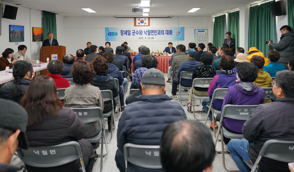 군수와 ‘찾아가는 낙월면민과의 대화’ 성황리에 마무리