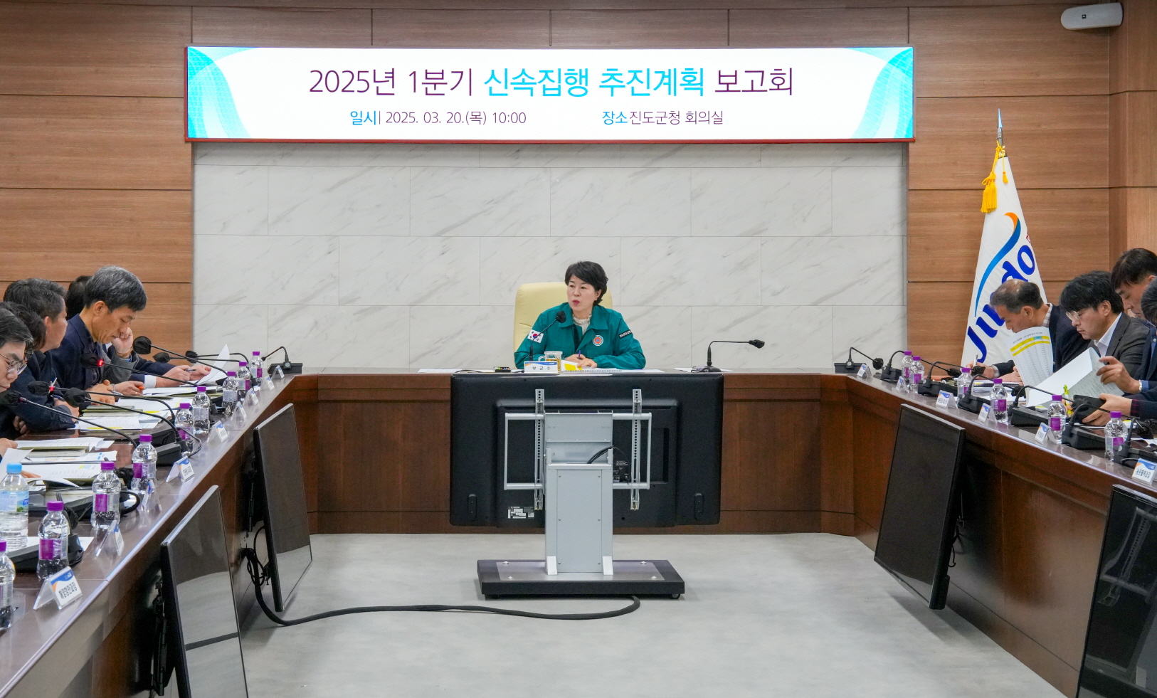 진도군, 2025 상반기 신속집행률 제고를 위한 2차 보고회 개최