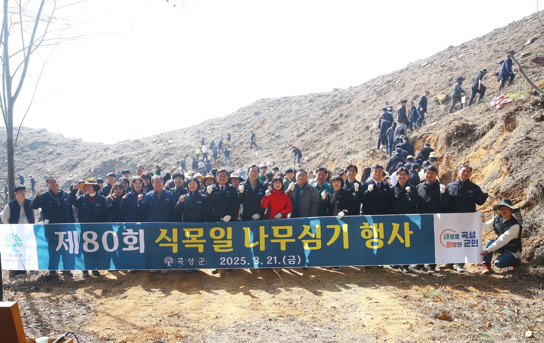 곡성군, 제80회 식목일 기념 편백심기 행사 추진