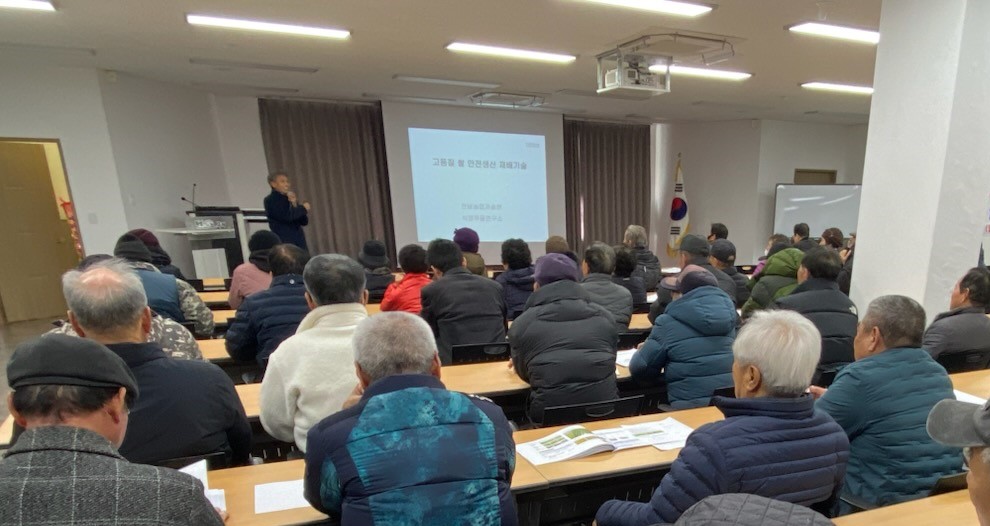 구례군, 저탄소 농업 확산에 앞장