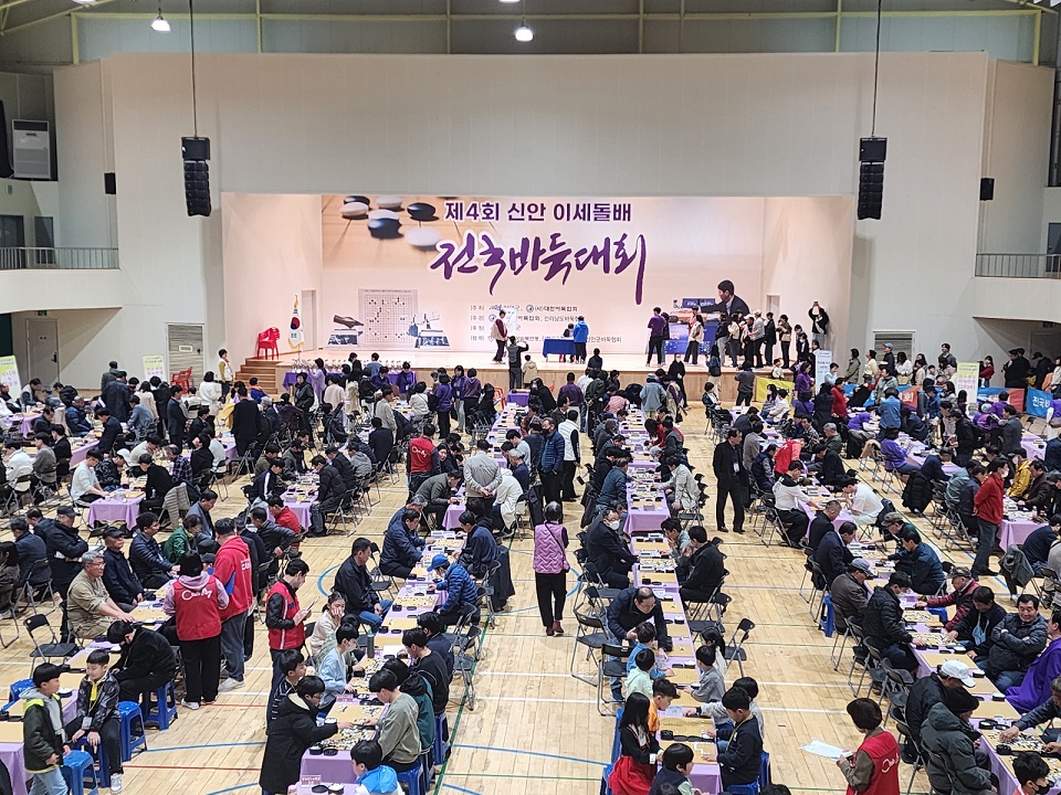 제4회 이세돌배 전국바둑대회 성료