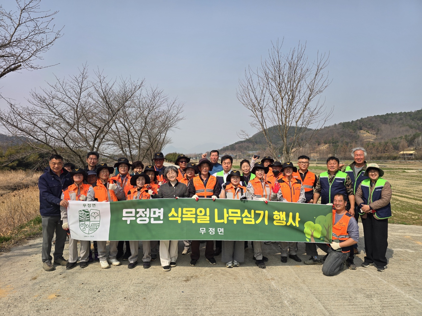 담양군 무정면, 식목일 기념 나무 심기 행사 추진