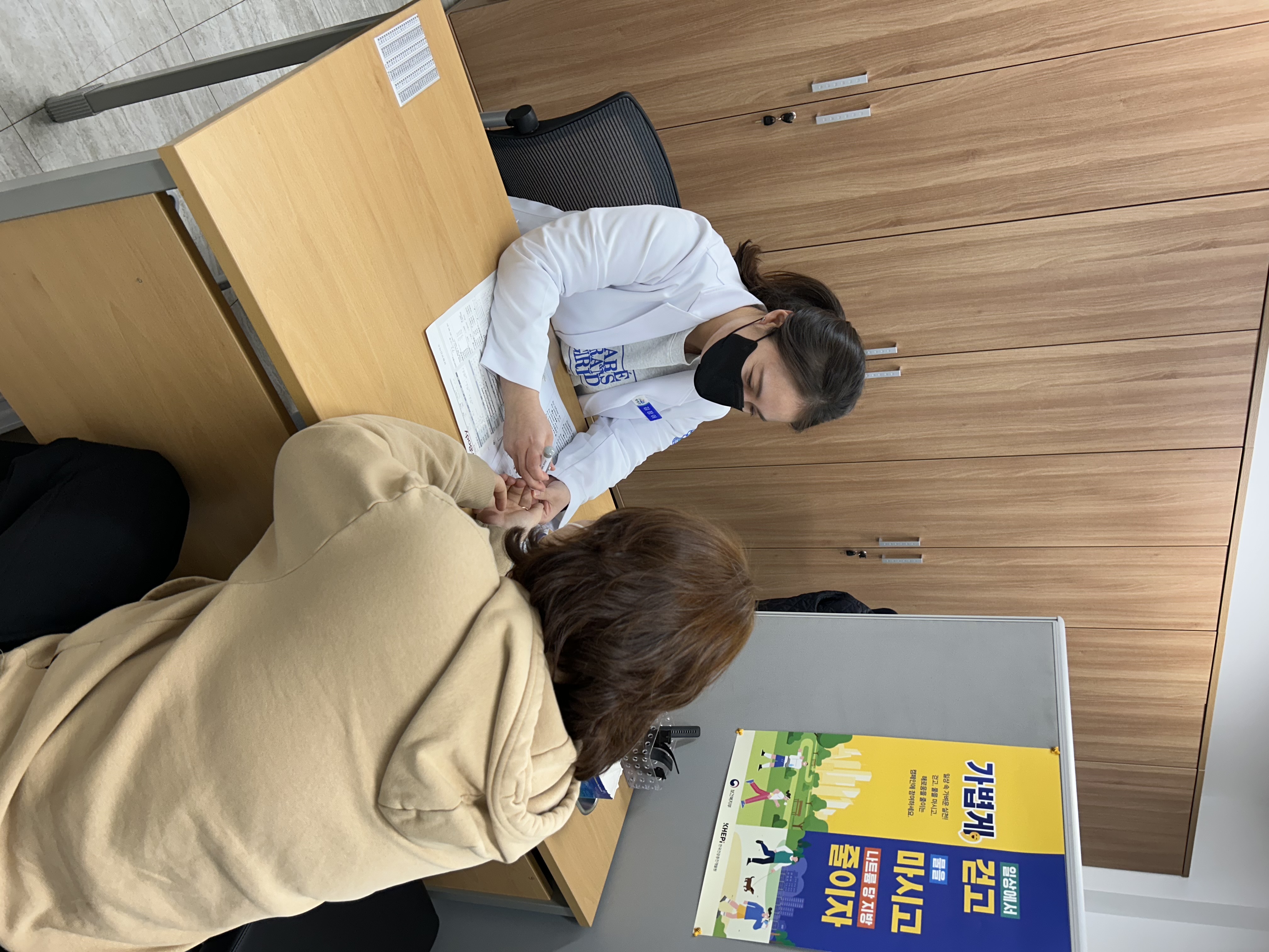 영광군, 모바일 헬스케어 사업 참여자 모집