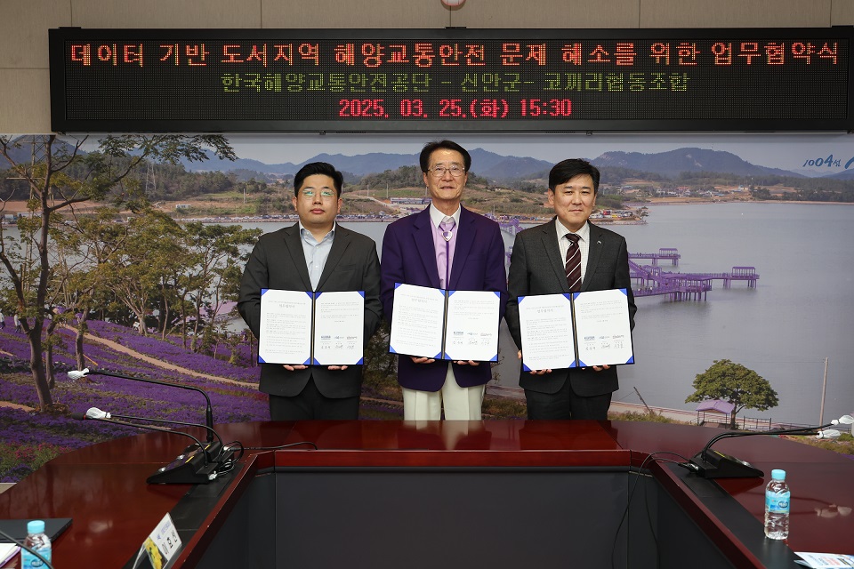 여객선도 버스처럼 타는 날 오나