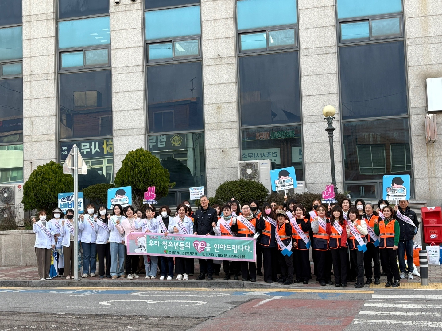 영광군, 신학기맞이 호흡기감염병 예방 캠페인 실시