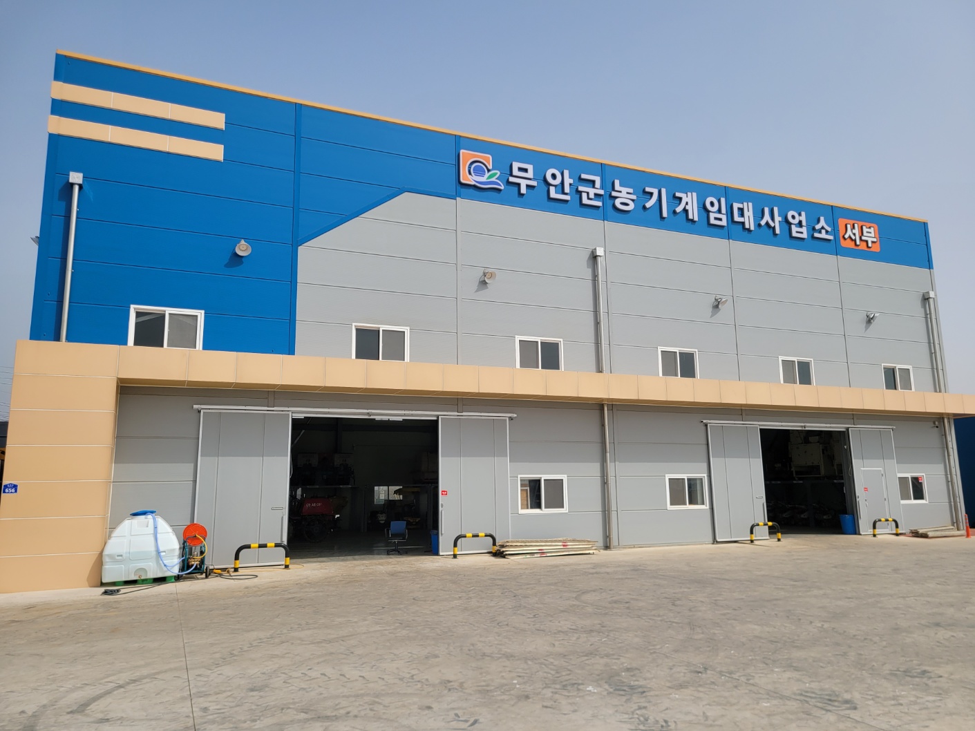 무안군, 농기계임대사업소 농번기철 탄력운영