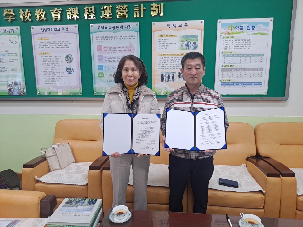 곡성기차마을 전통시장, 관내 초등학교와 자매결연 협약 체결