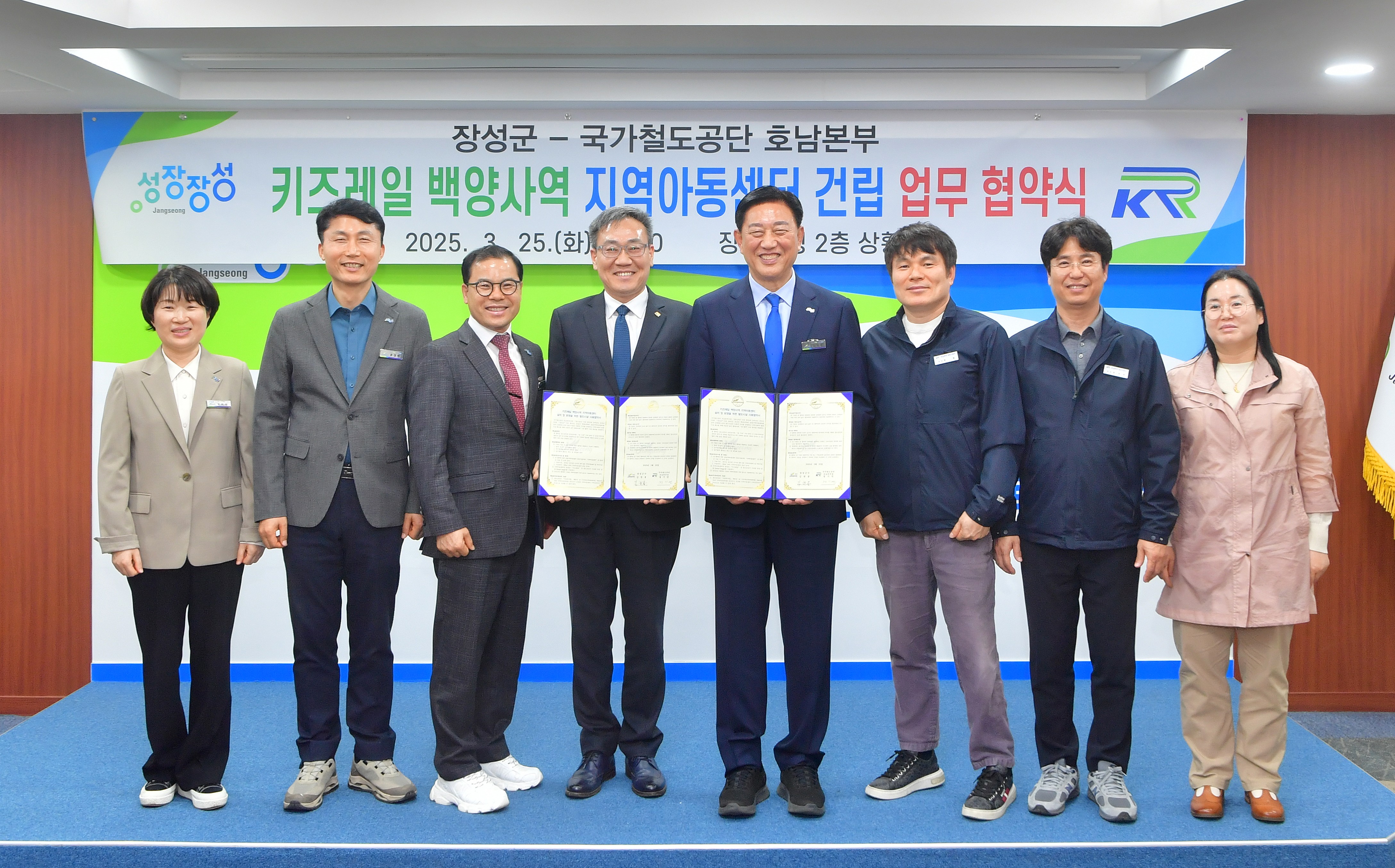 장성군-국가철도공단 맞손… 전국 최초로 백양사역 인근에 키즈레일 지역아동센터 건립!