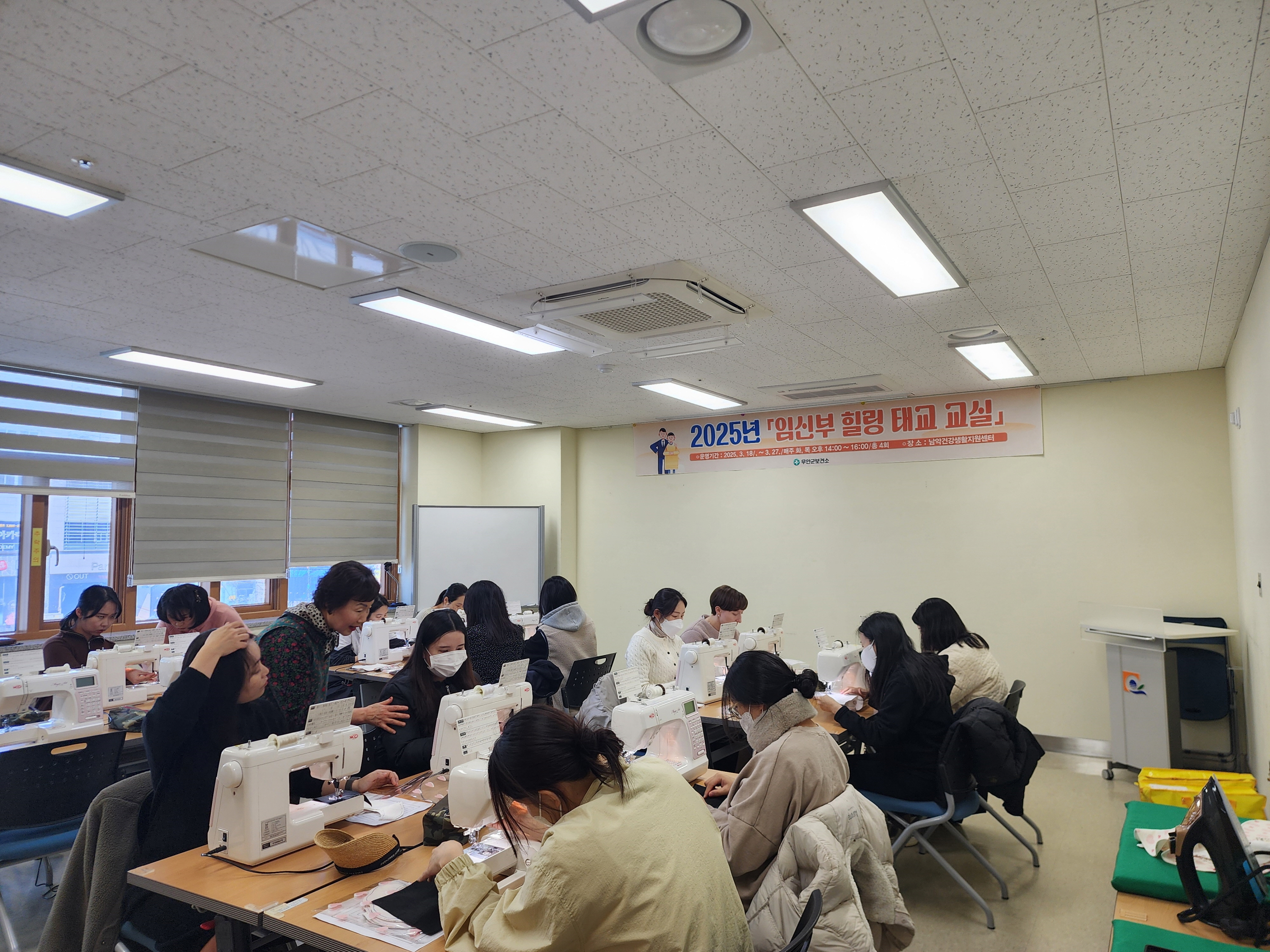 무안군, 임산부 맞춤 태교 프로그램 성료