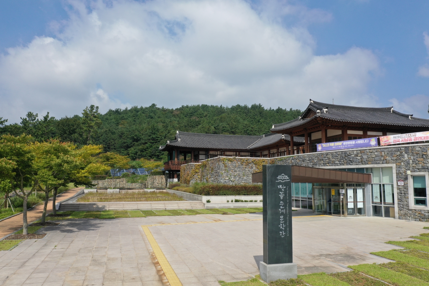 해남군 땅끝순례문학관, 7년 연속 문학상주작가 지원사업 선정