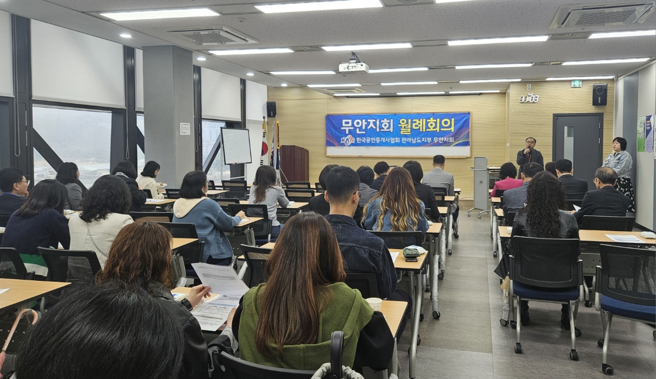 무안군, 공인중개사 대상 ‘상세주소 부여’교육·홍보 실시
- ‘동·층·호’를 표시하는 상세주소로 주민 편의·안전 향상 -