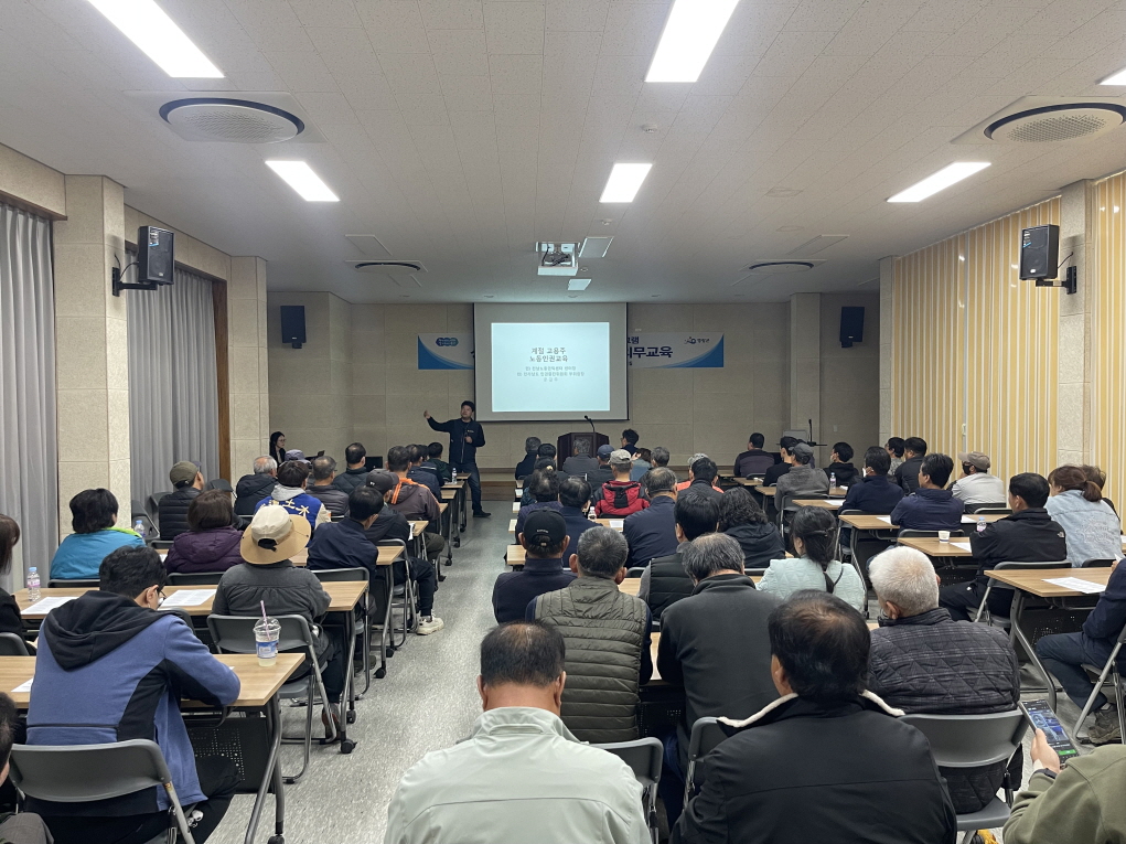 외국인 계절근로자 인권은 영광군이 지킨다!