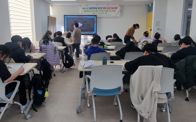 무안군 청소년상담복지센터, 사회적 돌봄 청소년 심리·정서 프로그램 지원