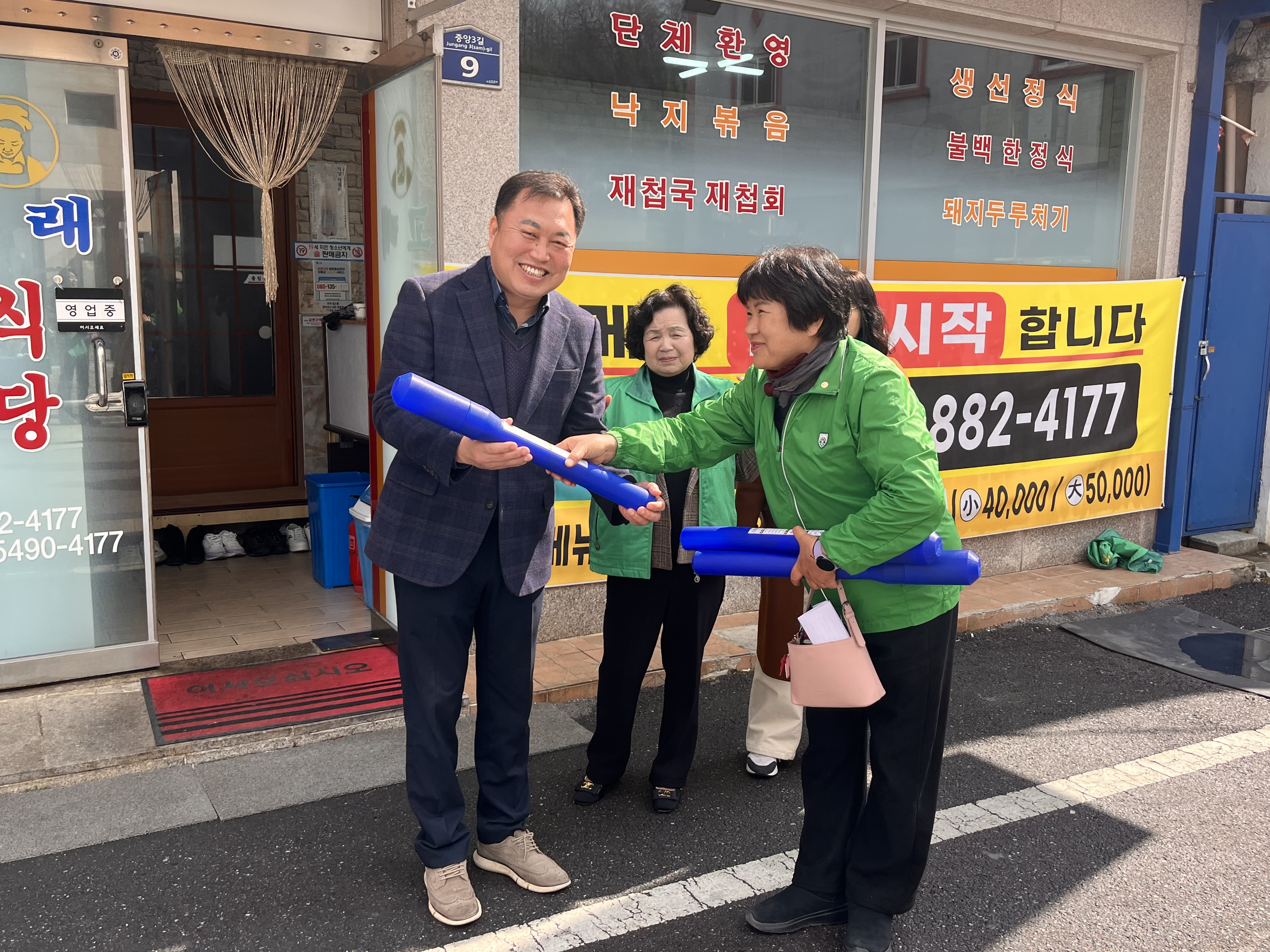 새마을운동하동군지회, 3.1절 기념 태극기달기 캠페인 펼쳐