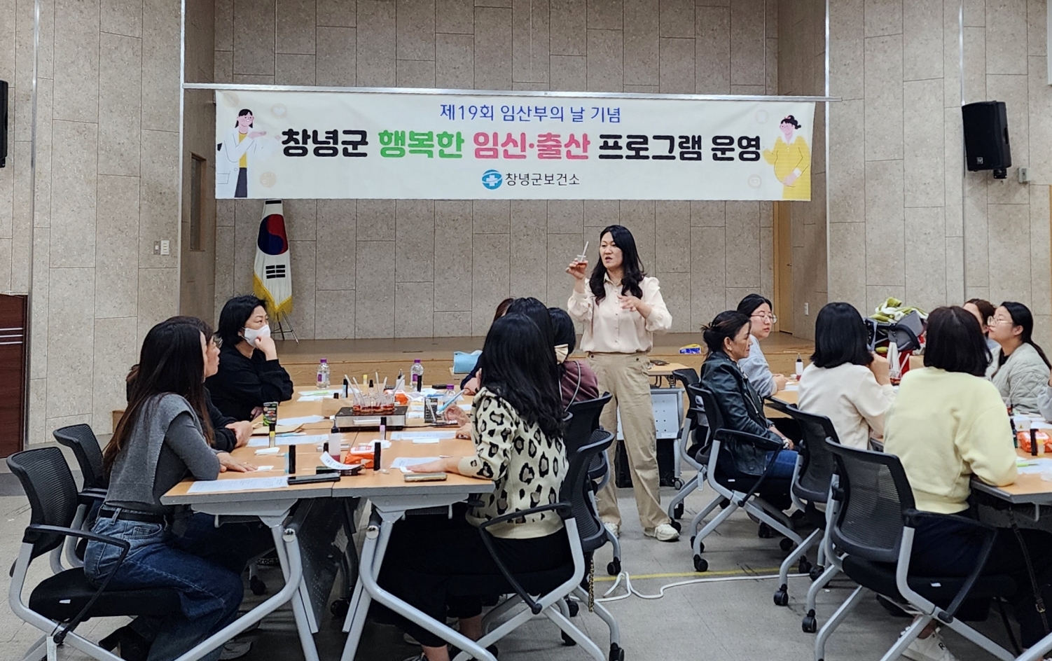 창녕군, 2025년 모자보건사업 확대 추진