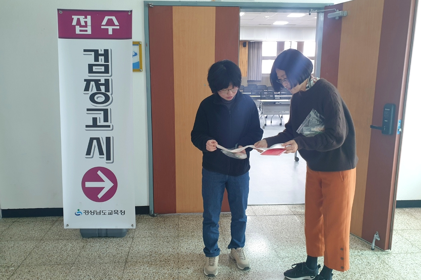 창녕군, 학교 밖 청소년 지원 ‘꿈드림 사업’ 추진