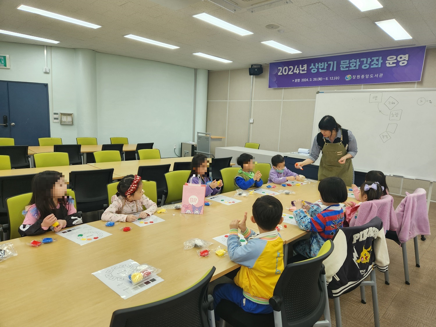 성산도서관과, 2025년 상반기 문화강좌 수강생 모집