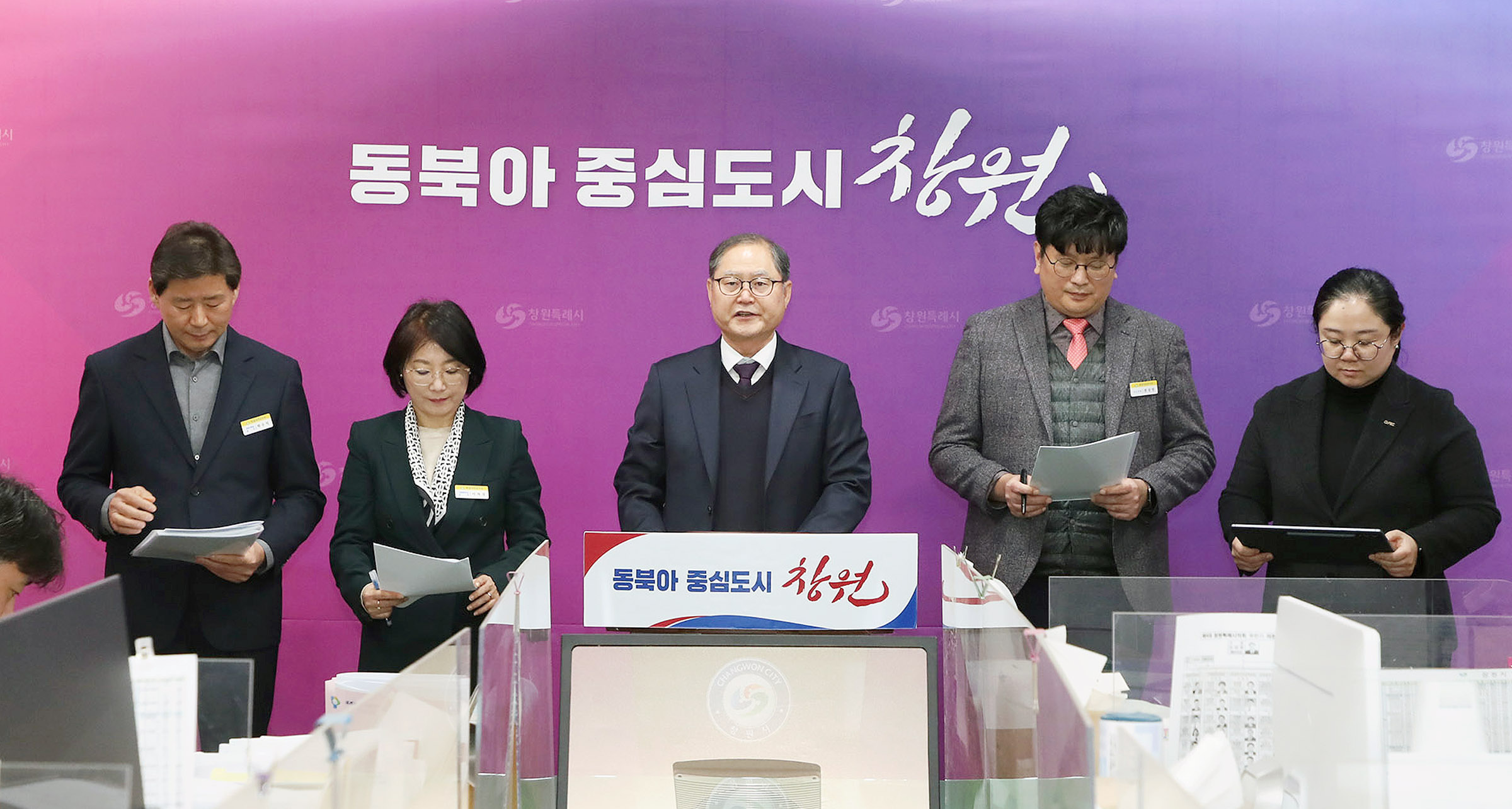창원시정연구원, 2025년도 연구원 운영 방향과 주요 업무계획 발표