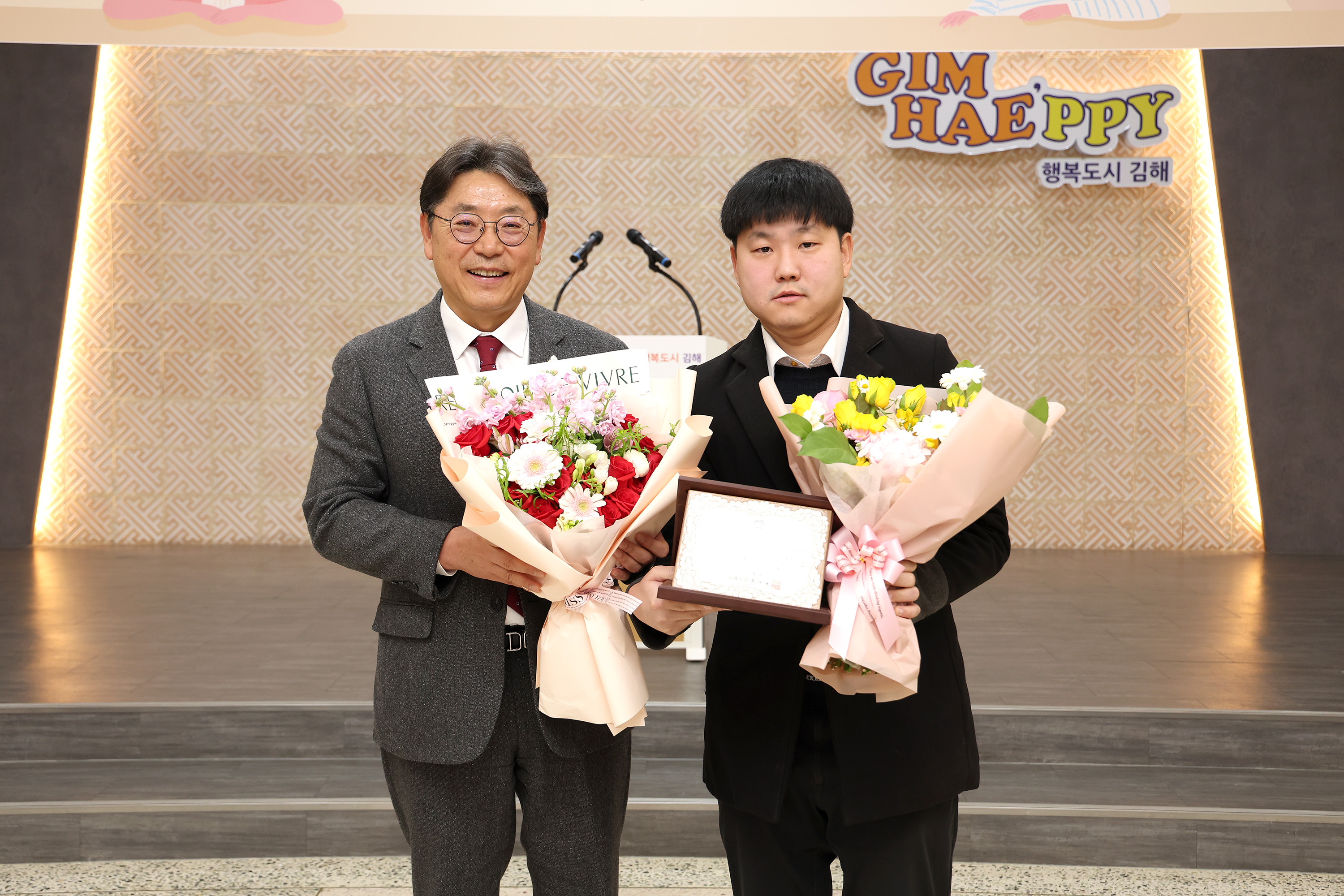㈜대광에프앤지 안광수 대표, 3월 자랑스러운 김해 CEO상 수상