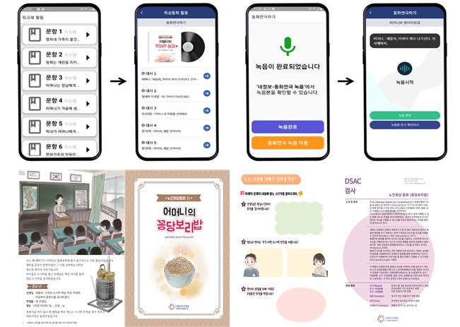 3.1절 기념 ‘제3회 진례 독립애국지사 발자취를 찾아서’ 개최