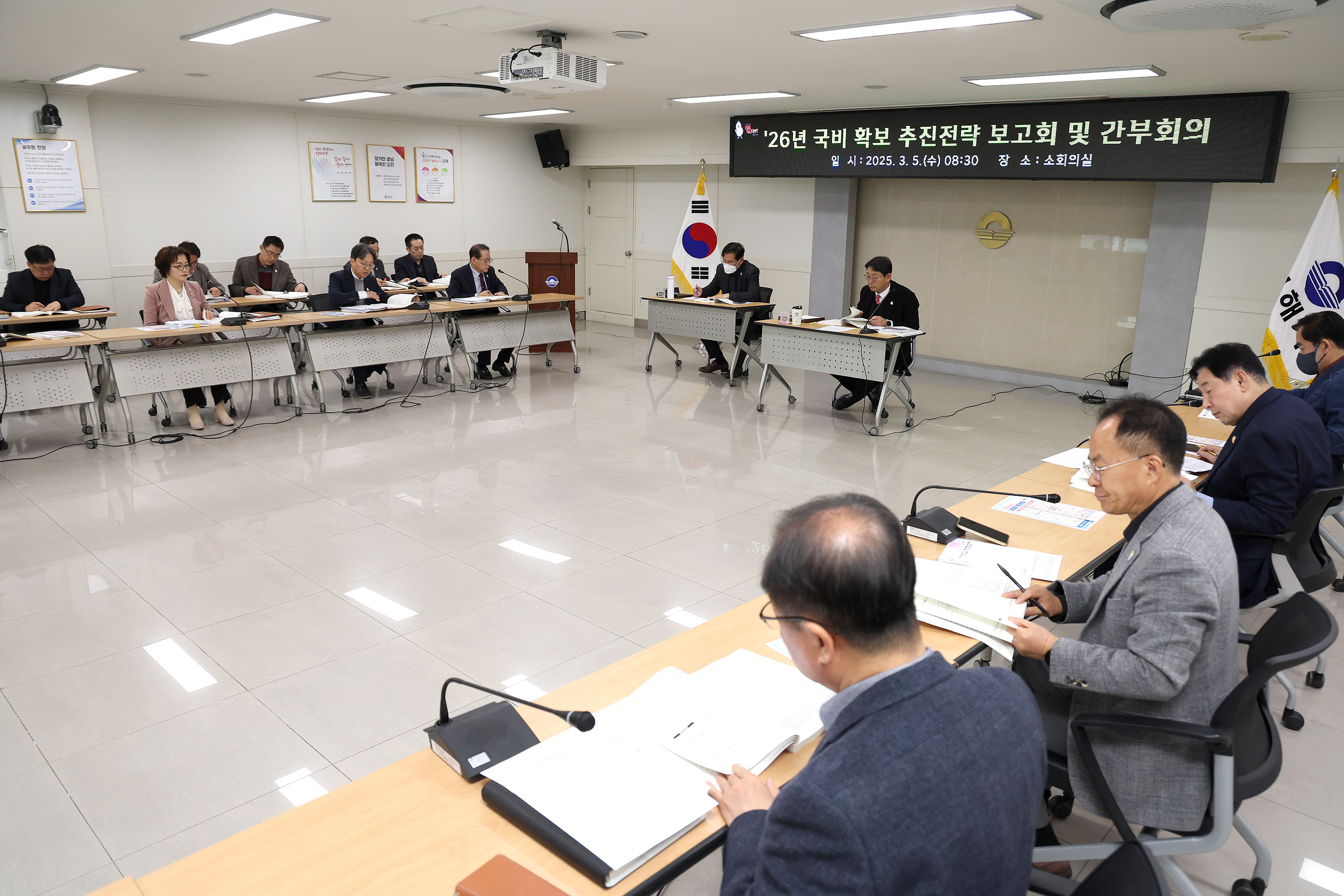 김해시, 2026년 국비 9,262억원 확보 목표…미래전략산업 육성 집중