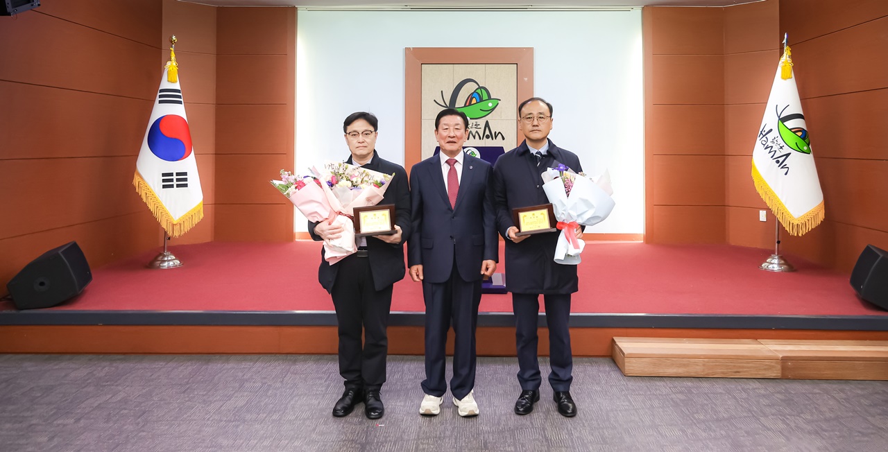 함안군, 우수기업인 및 모범근로자 표창 수여