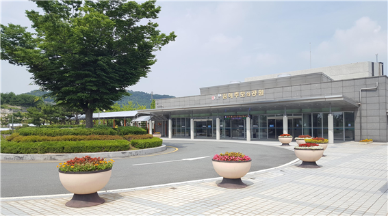 김해시복지재단 김해추모의공원 청명·한식기간 개장유골 화장 확대 운영 실시