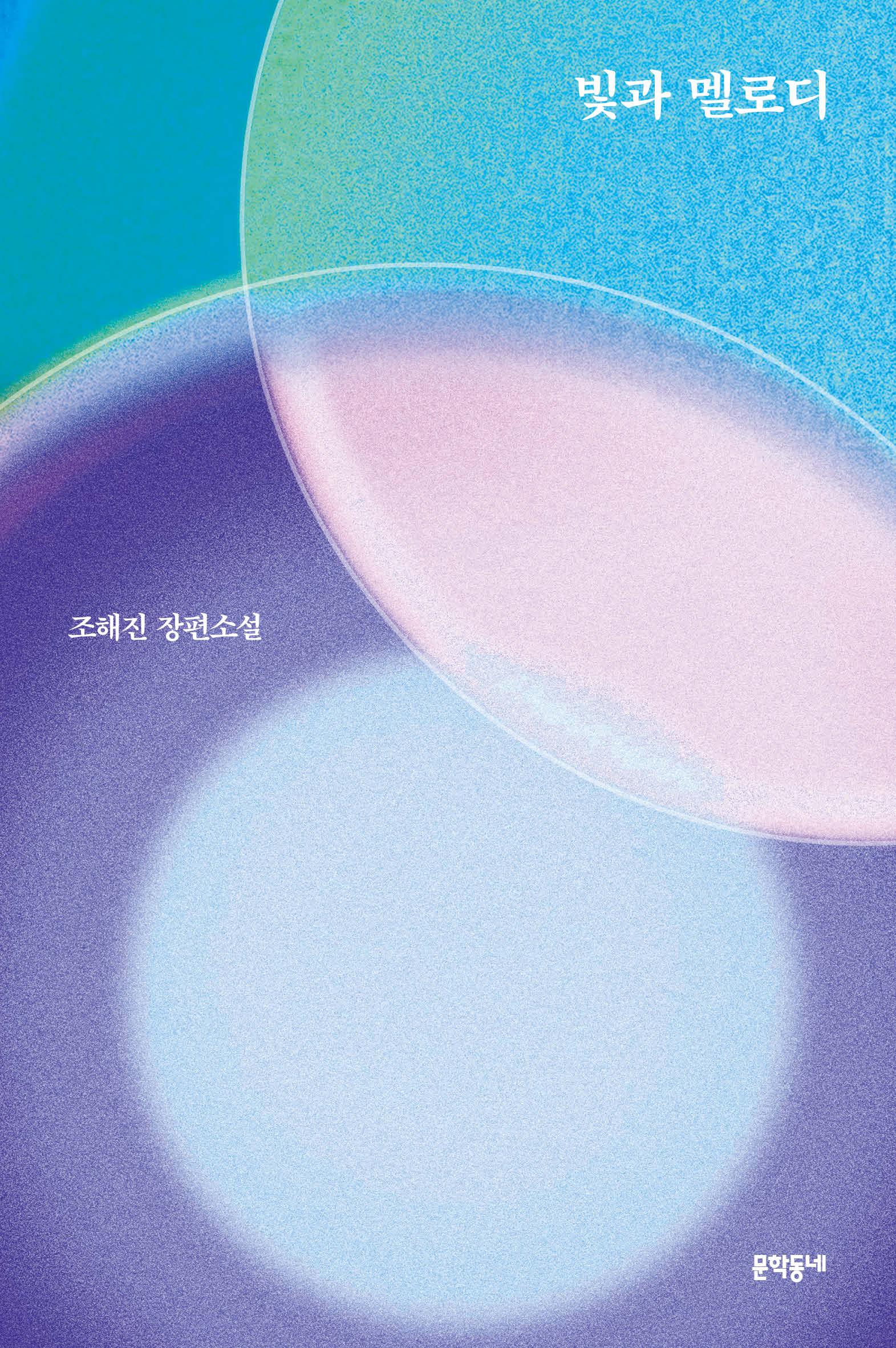 올해의 책 읽으며 문화력 키워요