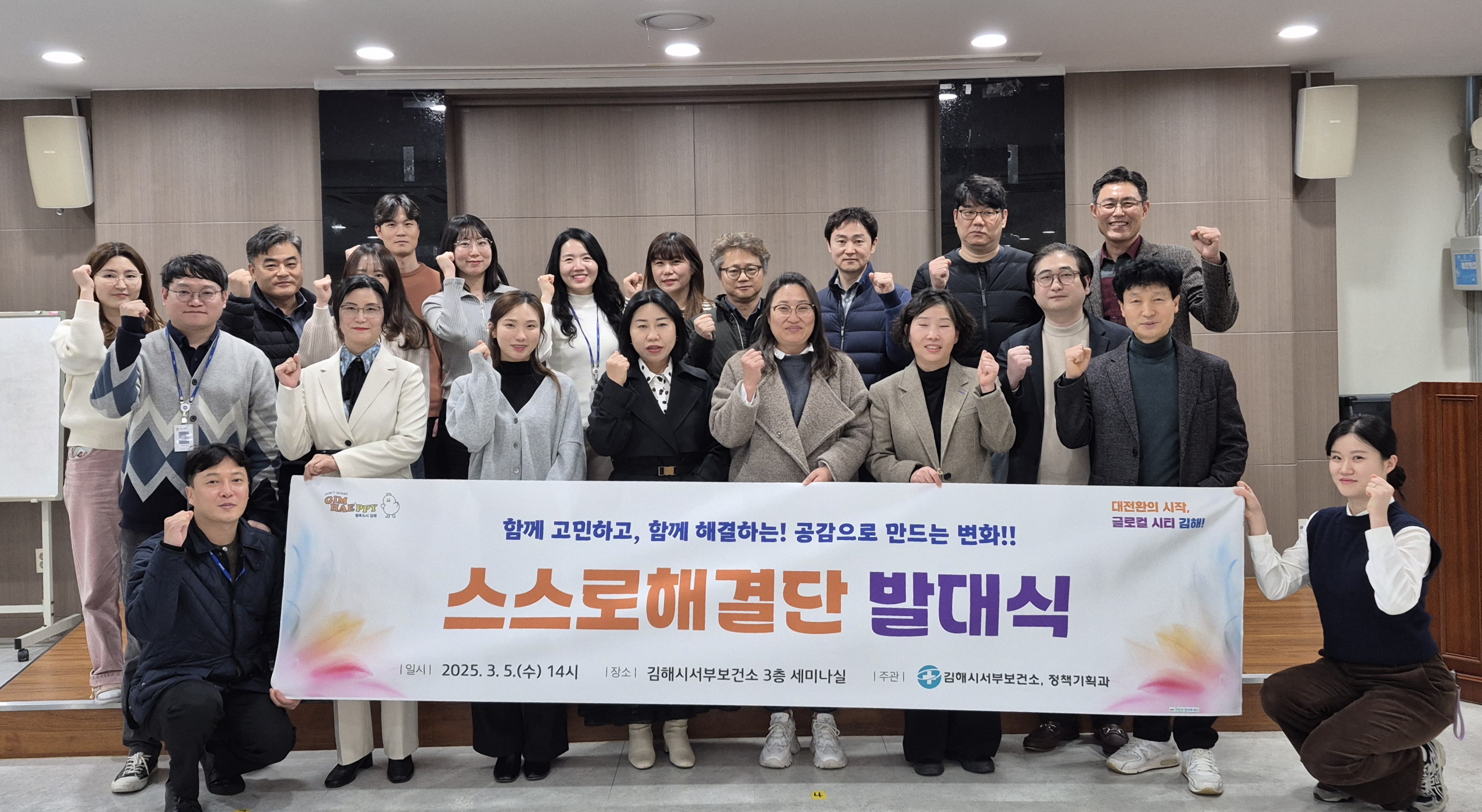 김해시 10일부터 한글문화공원 어린이뜀동산 개장